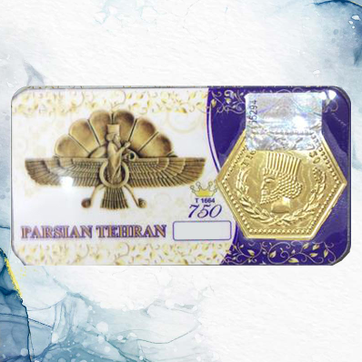 150/ سوت طلای پارسیان 18عیار